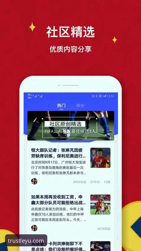 乐鱼体育合规实用指南：从技术评测看平台安全性的关键要素