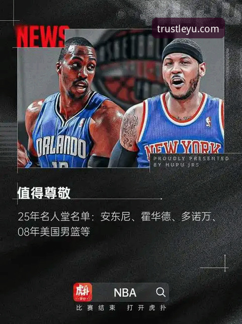 深度揭秘乐鱼体育平台：下载安装、安全性与行业对比的客观分析