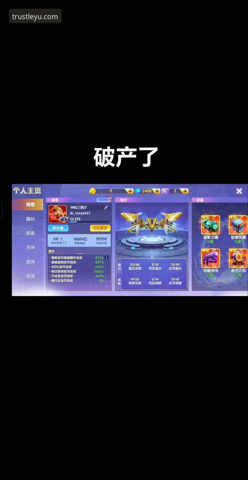 乐鱼体育安卓版最新动态：资深用户实测，这份高效下载与使用指南请收好